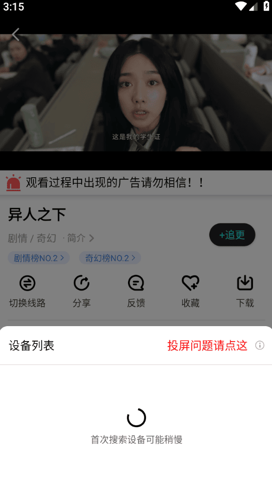 博鱼半岛官方网站入口3